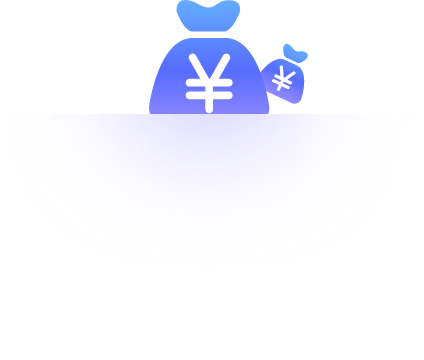 贴码补贴